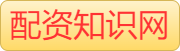 专业的股票配资平台_十大炒股配资平台_十大炒股杠杆平台合约